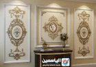 صبغ حوائط بالدمام