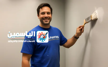 معلم صبغ جدران