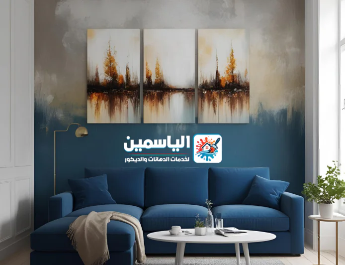 دهانات بالقطيف