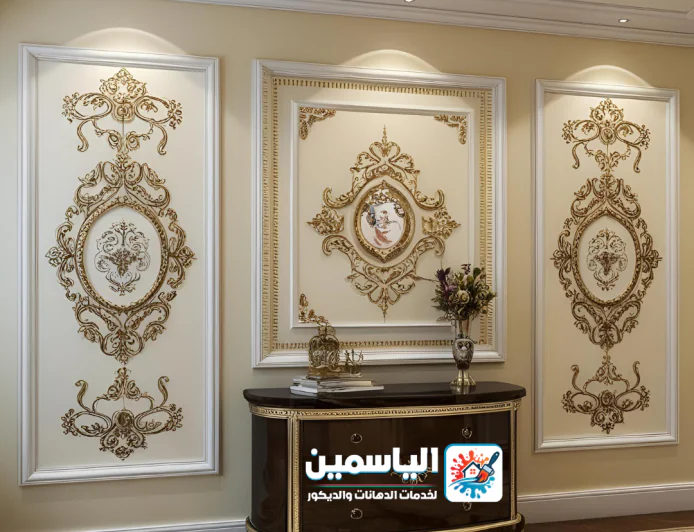 صبغ حوائط بالدمام